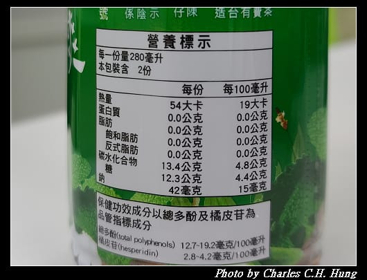 青草茶_005.jpg