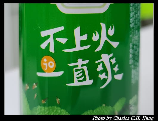 青草茶_003.jpg