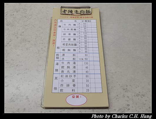 老陳_002.jpg 老陳_002.jpg