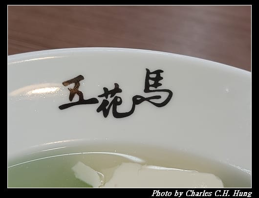 五花馬_016.jpg