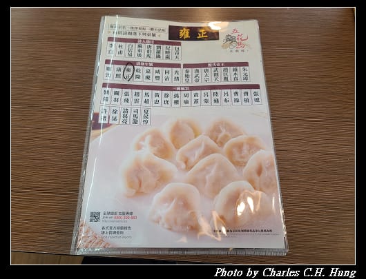 五花馬_006.jpg