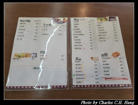五花馬_007.jpg