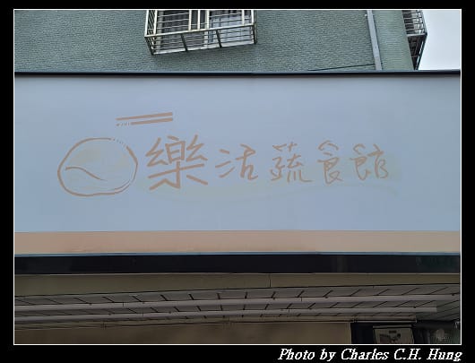 五花馬_002.jpg