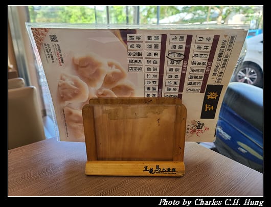 五花馬_005.jpg