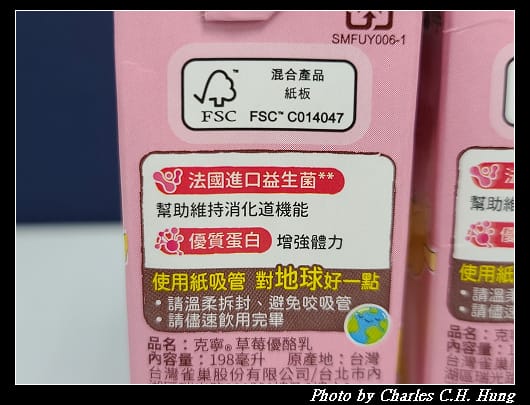 克寧_004.jpg
