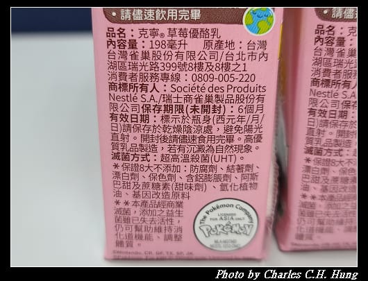 克寧_005.jpg