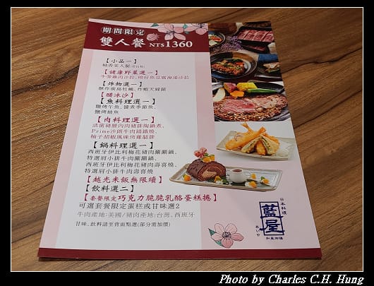 藍屋_009.jpg 藍屋_009.jpg