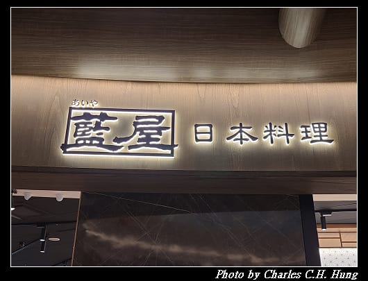 藍屋_004.jpg 藍屋_004.jpg