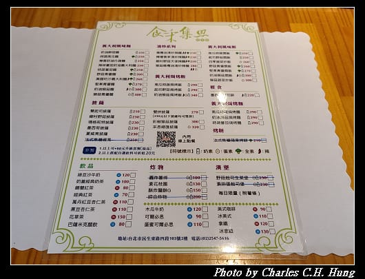 食采集思_010.jpg