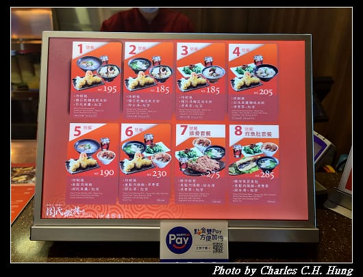 大遠百_002.jpg