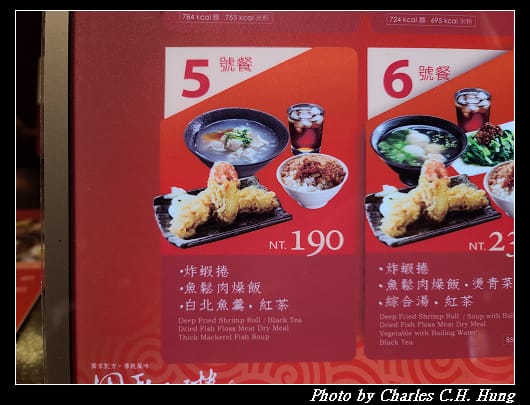 大遠百_004.jpg