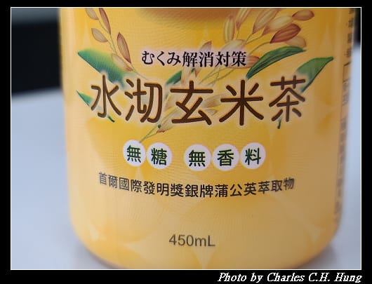 玄米_004.jpg