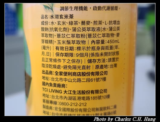 玄米_006.jpg