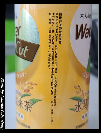 玄米_008.jpg