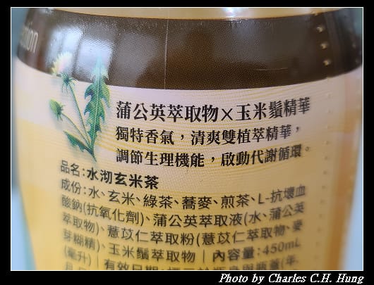 玄米_005.jpg