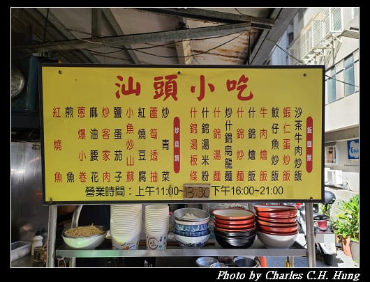 汕頭_002.jpg 汕頭_002.jpg