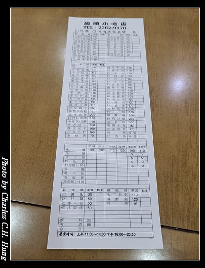 汕頭_003.jpg 汕頭_003.jpg