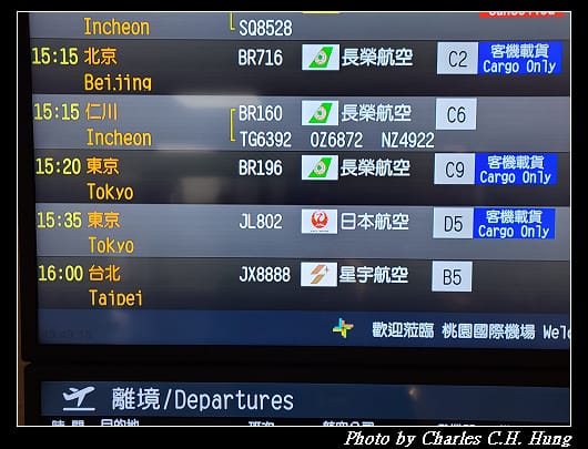 出境_006.jpg