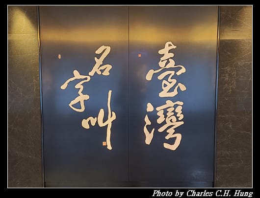 出境_052.jpg