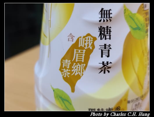 青茶_004.jpg 青茶_004.jpg