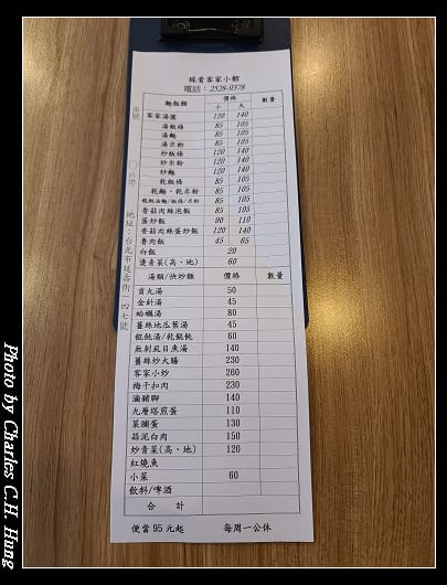 綵肴_002.jpg