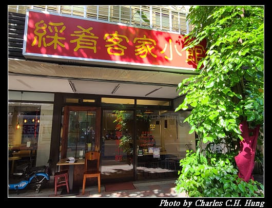 綵肴_001.jpg