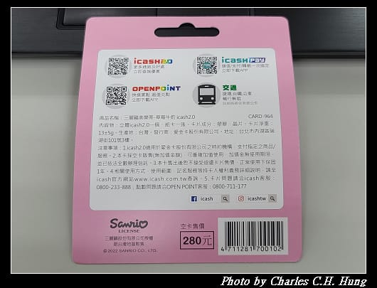 美樂蒂_003.jpg
