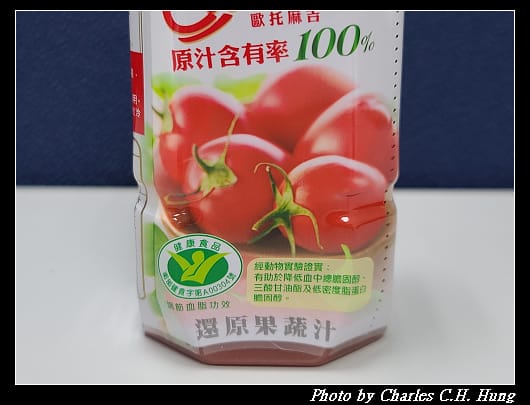 番茄_003.jpg