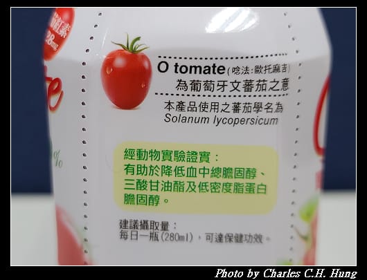 番茄_004.jpg