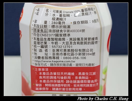 番茄_006.jpg