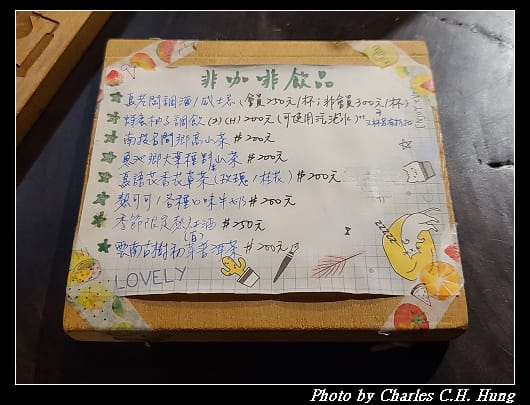 鳥咖啡_018.jpg