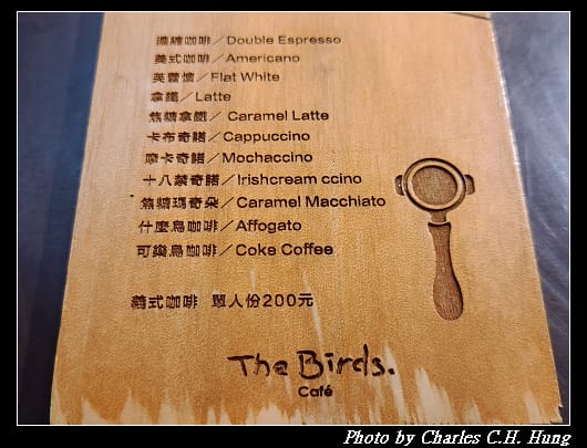 鳥咖啡_017.jpg