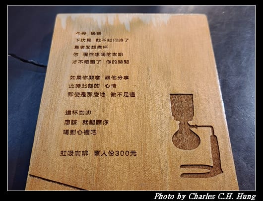 鳥咖啡_016.jpg