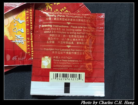 花旗蔘_010.jpg