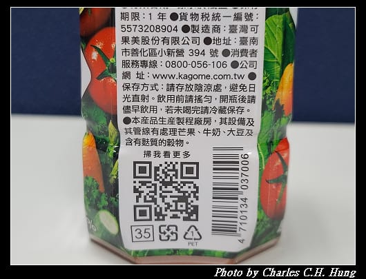 蔬果汁_006.jpg 蔬果汁_006.jpg