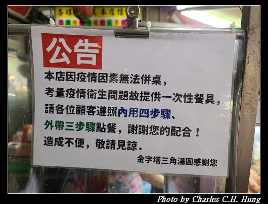 金字塔_003.jpg