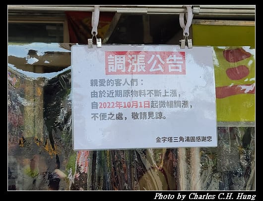 金字塔_002.jpg