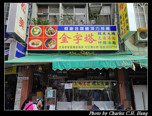 金字塔_001.jpg
