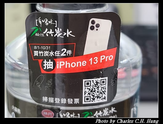 竹炭_007.jpg