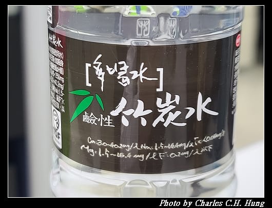 竹炭_002.jpg