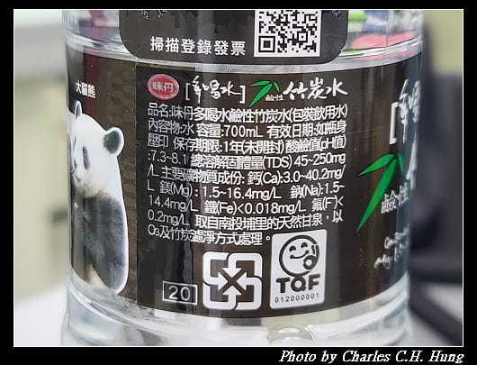 竹炭_005.jpg