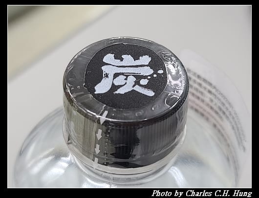 竹炭_003.jpg