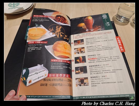 添好運_014.jpg
