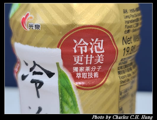 光泉_003.jpg