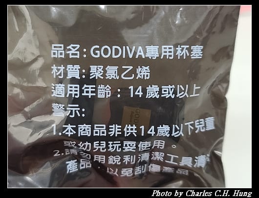 GODIVA_009.jpg GODIVA_009.jpg