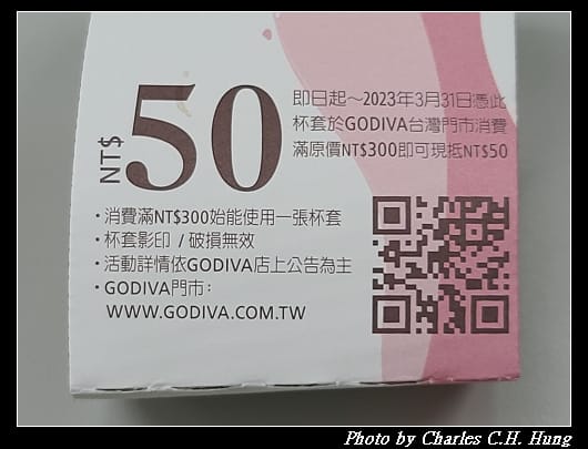 GODIVA_004.jpg GODIVA_004.jpg