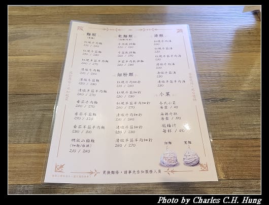 張媽媽_004.jpg