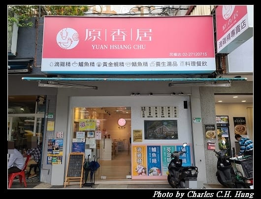 原香居_001.jpg 原香居_001.jpg