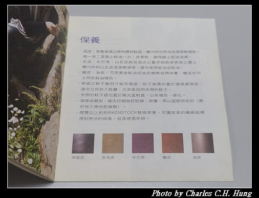 勃肯_028.jpg