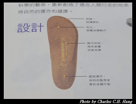勃肯_023.jpg